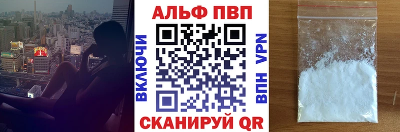 shop наркотические препараты  Зерноград  A-PVP СК КРИС  купить  цена 