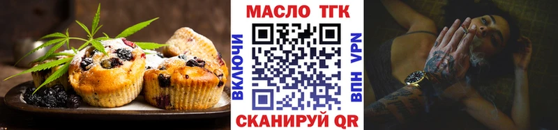 где купить наркоту  Зерноград  mega зеркало  Canna-Cookies марихуана 