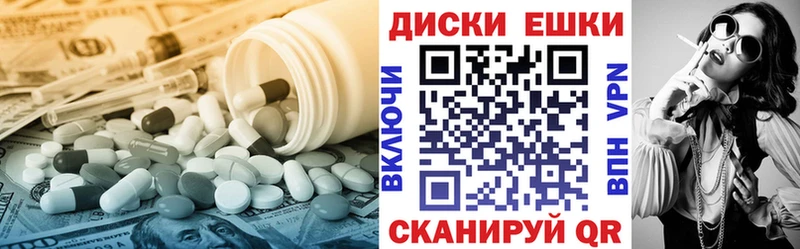 МЕГА зеркало  Зерноград  ЭКСТАЗИ 300 mg  купить  сайты 