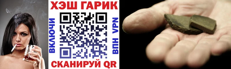Гашиш убойный наркота Зерноград