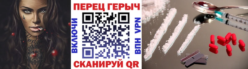 Героин гречка Зерноград