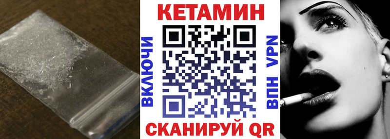 Кетамин ketamine  блэк спрут как войти  Зерноград 