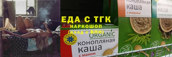 кристаллы Верея