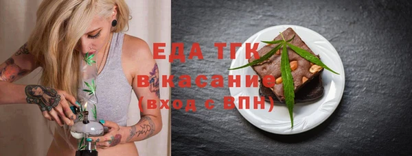 мефедрон Бородино