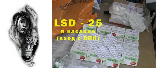 кристаллы Верея