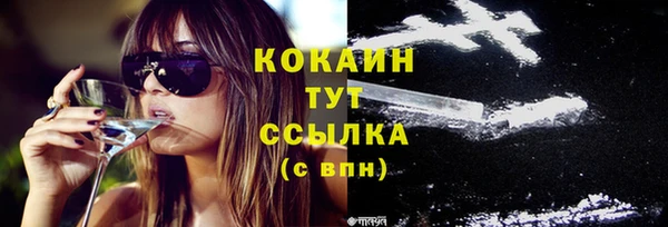 соль курить ск Волоколамск