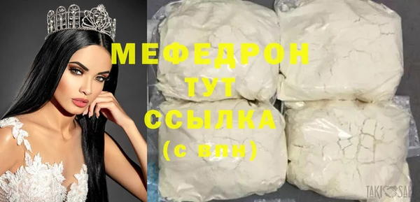 мяу мяу мука Сосновка