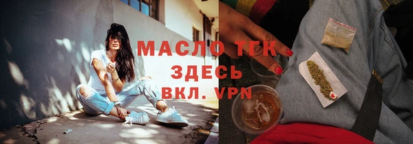 а пвп мука Верхнеуральск