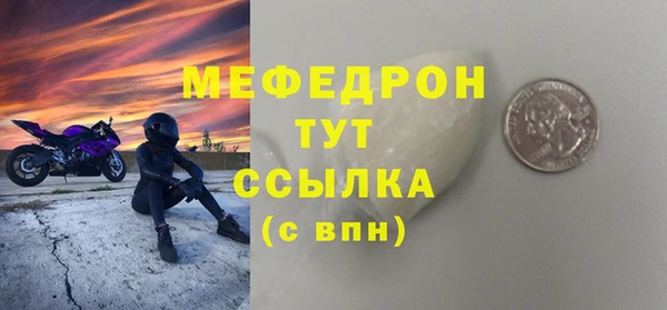 кристаллы Верея