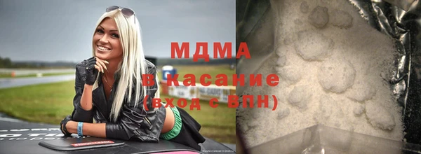 мефедрон Бородино