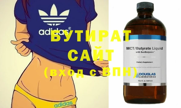 а пвп мука Верхнеуральск