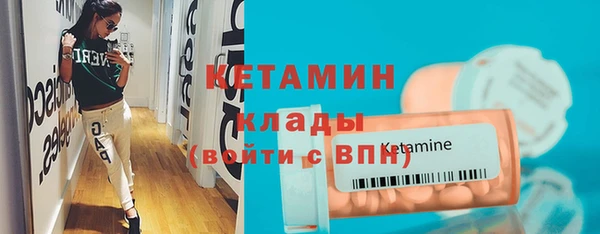 кристаллы Верея