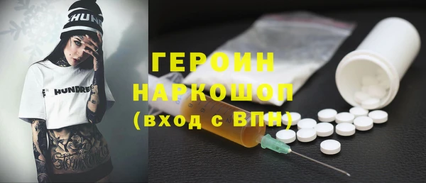 прущая мука Слюдянка
