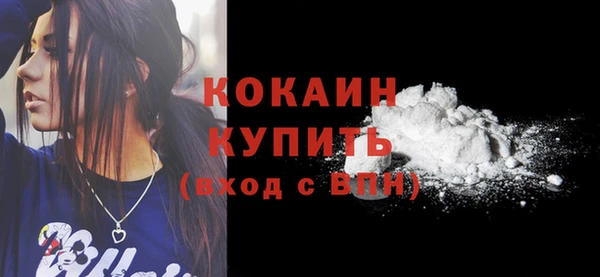 МДМА Снежногорск