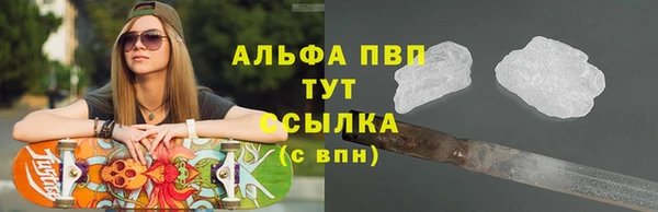 кристаллы Верея