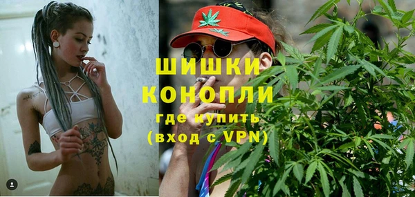 синтетический гашиш Волосово