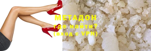кристаллы Верея