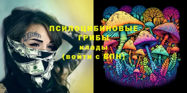 кристаллы Верея