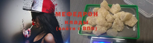 тгк Сосновый Бор