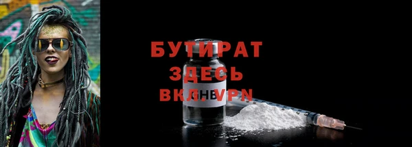 кристаллы Верея
