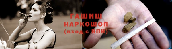 метамфетамин Бронницы