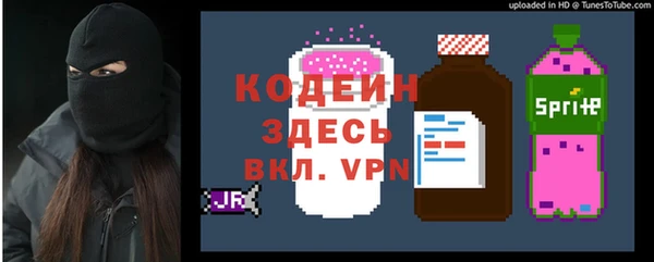 мефедрон Бородино