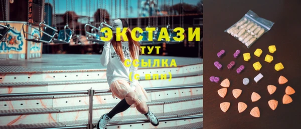 кристаллы Верея