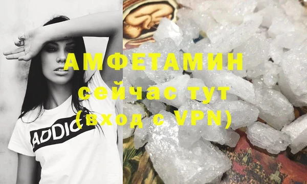 кристаллы Верея