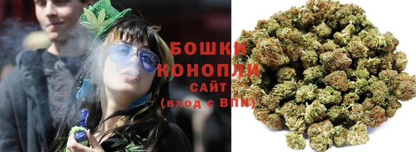 синтетический гашиш Бугульма
