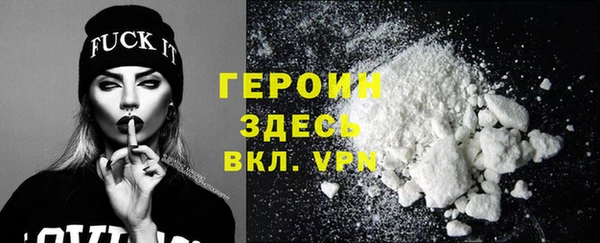 кристаллы Верея