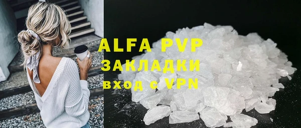 ешки Верхний Тагил