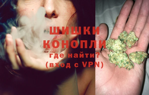 синтетический гашиш Бугульма