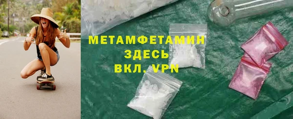 кристаллы Верея