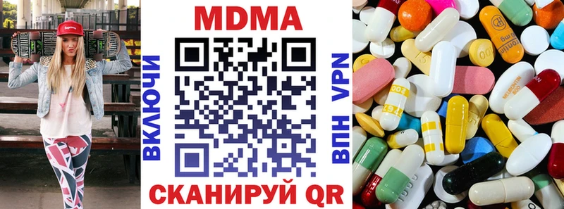 МДМА Molly  купить закладку  hydra tor  Зерноград 