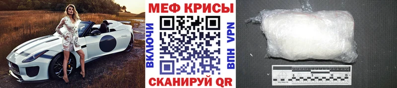 МЕФ 4 MMC  Зерноград 