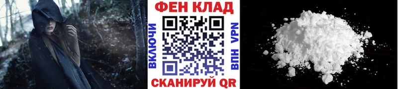Первитин Декстрометамфетамин 99.9%  кракен как зайти  Зерноград 