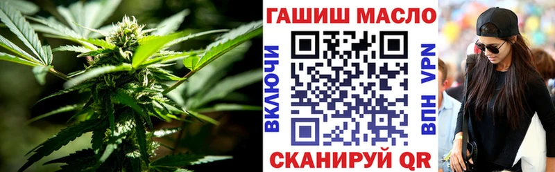 ТГК THC oil  Зерноград 